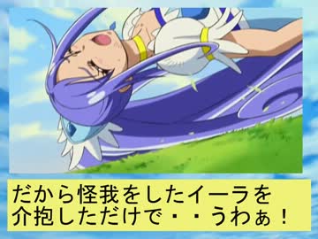 フィーリア王女とふたりはプリキュアSplash☆Star～196