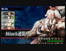 【駆逐艦＋加古さん】カスガダマ沖海戦【4－4攻略】