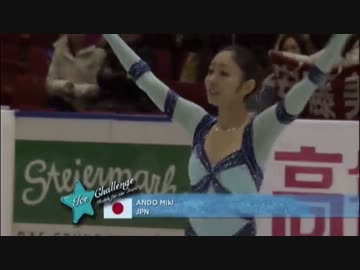 安藤美姫 IceChallenge 2013 SP