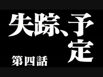 【ゆっくり実況】SAW2【part3】