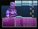 FF4TA初見実況プレイでした part86