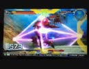【EXVSFB】NEXTエピオン使いのエピオン視点6