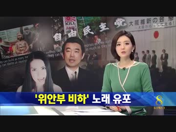 randomyokoさんがついに朝鮮メディアデビュー