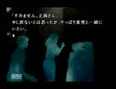 【初見】かまいたちの夜２【実況】その４