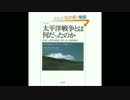 （ンーソ・ーァフトスリク）かのたっだ何はと争戦洋平太