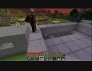 【Minecraft】Make Our the Betters #44【ゆっくり実況】