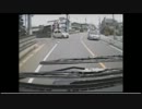 ドライブレコーダー　事故・危険運転⑨