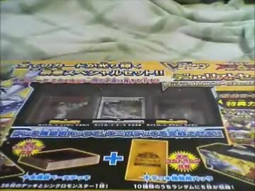 3か月連続奴隷キャンペーン　遊戯王　ライトロードジャッジメント開封