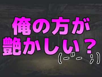 【零~刺青の聲~】ビビリが友人をホラゲ実況に巻き込んで絶叫 ⑭