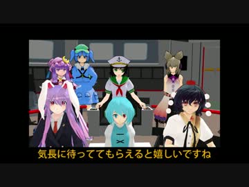 キャプテン・ムラサの航宙記　番外編