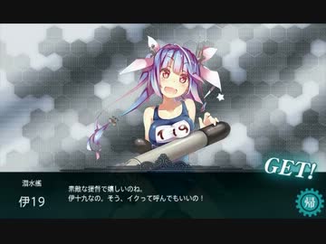 【ゆっくり実況】新米提督の艦隊これくしょん　part13