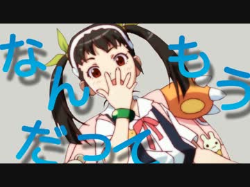 【MAD】怪異少女は傷つかない【HD】