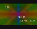 [SKK]魅せるバニーホッパータカが逝くBF4実況 [part3後編]