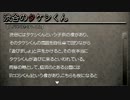 【平日定時放送】にわか乙の流行り神～データベース読み枠～