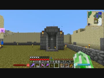 【Minecraft1.6.2】適当に1.6.2にMODを入れて楽しむよPart8【ゆっくり実況】