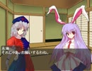 【東方勤務録】幻想郷の警官の滞在記～第十一記目～