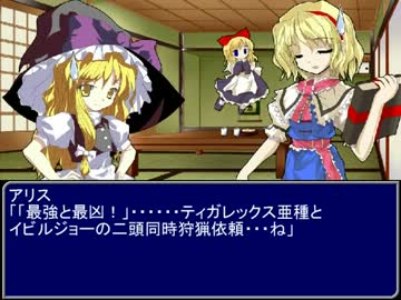 【東方】誘われてユクモ村　第三十四話オープニング【ＭＨ】