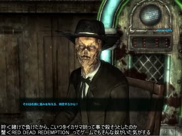 ゆっくり実況でFallout　NV　Bounty Hunter　Ⅱ13