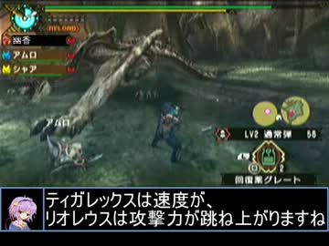 【東方】誘われてユクモ村　最強と最恐！２【ＭＨ】