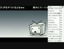 【2013.11.20】しめじさんの雑談枠 2/2