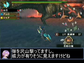 【東方】誘われてユクモ村　最強と最恐！４【ＭＨ】