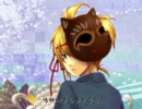 【鏡音レン】狸の婿入り【和風オリジナル】