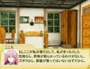 【東方卓遊戯】無意識ＧＭと成り行きでSW2.0 1-2