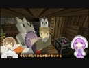 この不思議なセカイで旅craft。-番外編２-