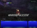 【FF11実況】マイペースにヴァナディール【part3】