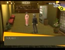 ペルソナ4｢真実を追う仲間たち」　part４５
