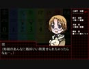 【卓ヘタ】誰？は忍者になるようです。-11