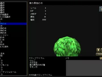 【ECO】 ＤＥＭ活動日記 2日目 Part.02