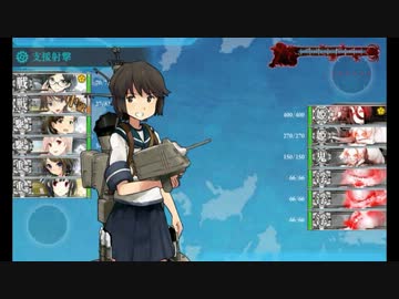 【艦これ】E-5攻略リベンジ【深雪スペシャル】