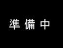 エロがダメならこれでいいでしょ！削除人なんか知らないんだからっ！