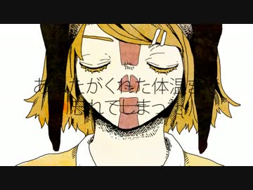 【もじゃ季】 ドーナツホール 【衝動に任せてがなってみた】