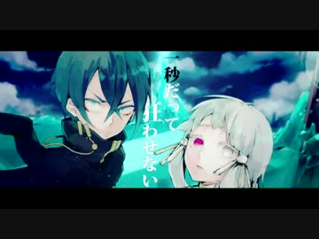 『命のユースティティア』歌ってみた