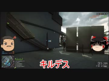 【BF4】全兵科を使って遊ぶBattlefield4 Part.05【ゆっくり実況】