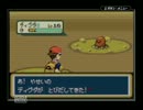 瀕死したポケモンは２度と使えない縛りでポケモン緑　part17