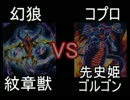 ふれっしゅ（根暗）　闇のゲーム　62