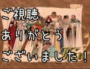 マリサのアトリエ 最終回