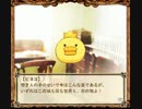 【静かに】皇帝恋踊曲【モテモテ実況】part2
