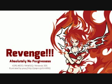 Revenge!!! Absolutely No Forgiveness （KORG M01D インスト曲）