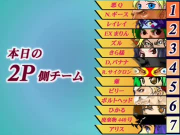 【mugen】左右対抗ミッションサバイバル　2日目