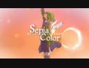 Sepia Color