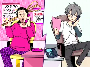 電話で出会える出会い系サイトで出会おうとした結果wwww　YouTube『コレコレチャンネル』で新作動画公開中！