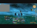 【FF14実況】初見初学者でおっさんが挑む！弱ガルーダ戦　地雷④