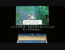 ポケモンで英語を勉強したいIn　Santalune　Forest
