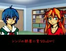 【ゆっくりエヴァSS朗読】　アスカ　『シンジの部屋に変なDVDが！』