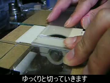 いまからサーキュラーソーを作る