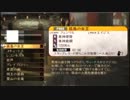 GE2 ヴィーナスを4人で32秒＆47秒で倒してみた。（声有）